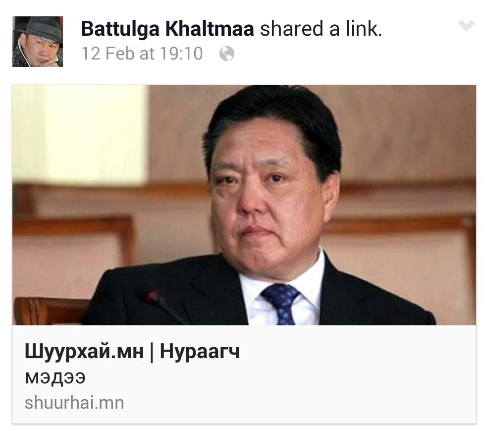 Хэн нь нураагч вэ? Х.Баттулга бол RT, М.Энхсайхан бол FAV