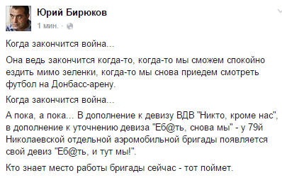 SputnikATONews's tweet photo. Когда закончится война... http://t.co/Pssfu4AAkl