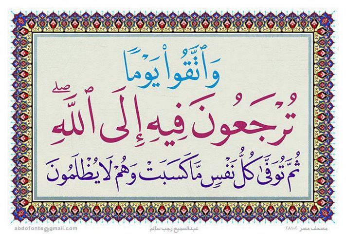 Ahmed mostafa Ama (@ahmedmostafa008) on Twitter photo 