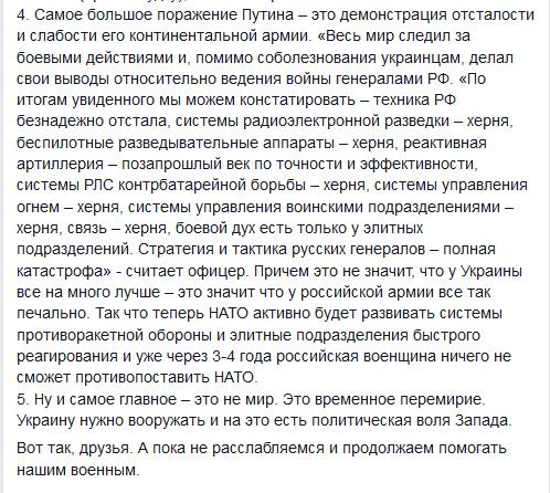 Басманный суд Москвы отказал Джемилеву во въезде в Крым - Цензор.НЕТ 3697