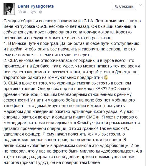 Басманный суд Москвы отказал Джемилеву во въезде в Крым - Цензор.НЕТ 5835