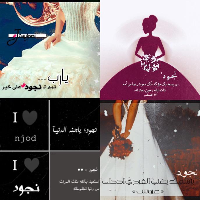 #InstaSizeيارب تمتم عليها