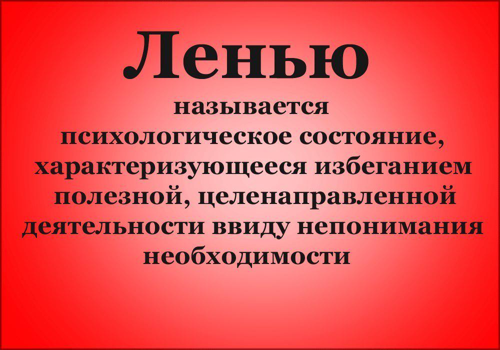 пороки человека список. худший порок. пороки человека. худший порок. жадный карикатура.