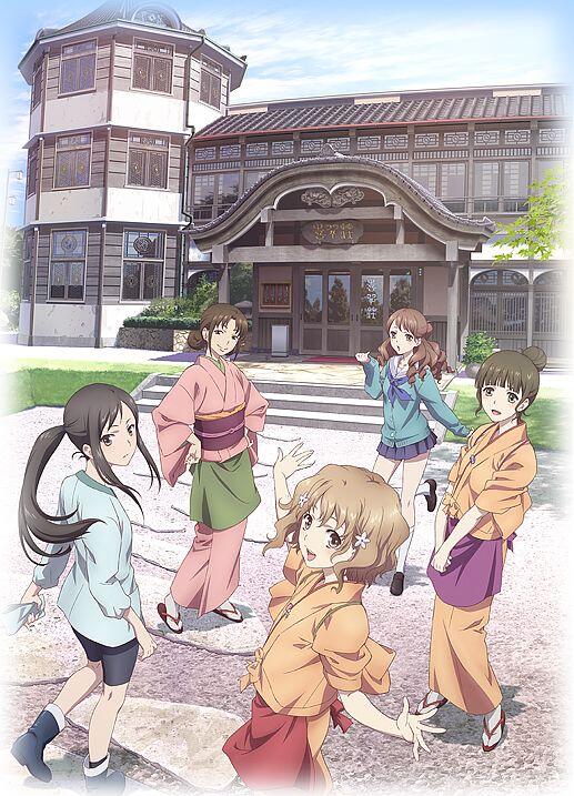 ট ইট র ハイパーアニメ大全 花咲くいろは 2011年 家庭の事情で祖母の働く地方温泉 旅館 喜翆荘 きっすいそう で中居見習いとして働くことになった 東京育ちの女子高校生である松前緒花の成長を描いた青春お仕事ドラマ 石川県の湯涌温泉がモデル ট ইট র ハイパーアニメ大全 花咲くいろは 2011年 家庭の事情で祖母の働く地方温泉 旅館 喜翆荘 きっすいそう で中居見習いとして働くことになった 東京育ちの女子高校生である松前緒花の成長を描いた青春お仕事ドラマ 石川県の湯涌温泉がモデル