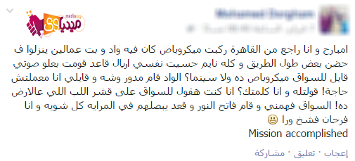 MemaElhares's tweet photo. #faslan http://t.co/RmWo5rpdld