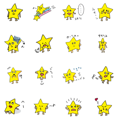 星の妖精のtwitterイラスト検索結果