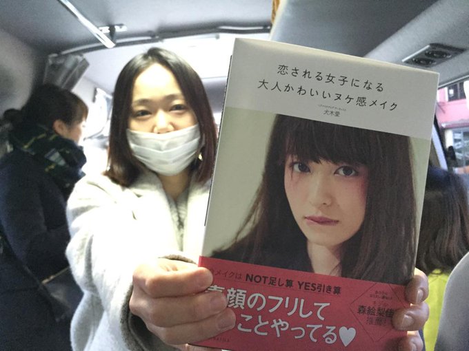 篠田麻里子のtwitterアーカイブ 15年2月13日 Arkaibu Project48 篠田麻里子のtwitterアーカイブ 15年2月13日 Arkaibu Project48