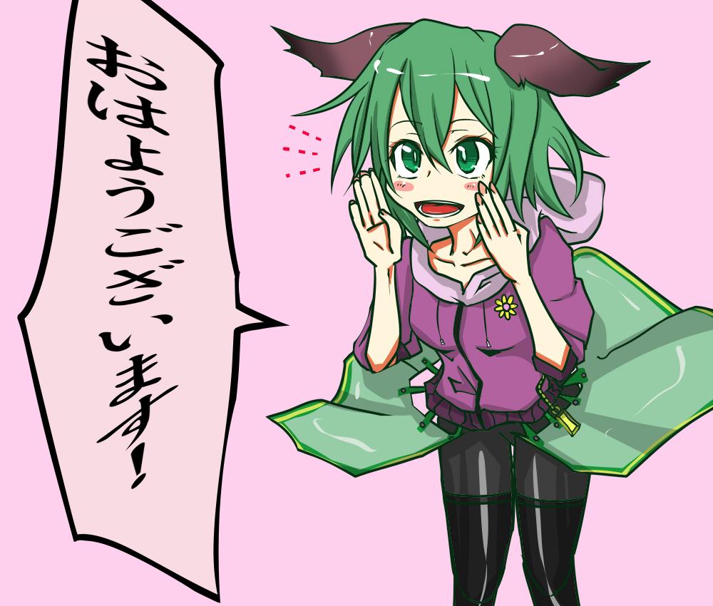 響も一日頑張りましょう。 