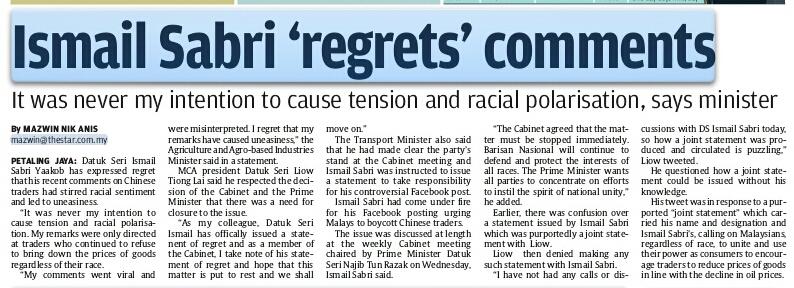 patrick_khoo's tweet photo. Its not difficuLt @liowtionglai @tilianker @chongsinwoon @tunfaizal @IsmailSabri60 http://t.co/A9rTStZtLk