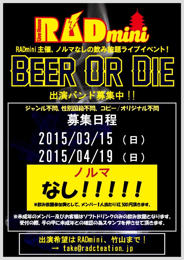 ট ইট র 京都trust 出演者募集中 学生限定イベント ノルマ無し飲み放題ライブ 当店主催週末ブッキングライブ Etc 出演者募集イベントになります 出演希望は Take Radcreation Jp までご連絡下さい Http T Co Vf3w35jekz ট ইট র 京都trust 出演者募集中 学生限定イベント ノルマ無し飲み放題ライブ 当店主催週末ブッキングライブ Etc 出演者募集イベントになります 出演希望は Take Radcreation Jp までご連絡下さい Http T Co Vf3w35jekz