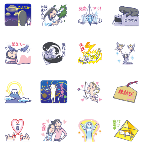 スピリチュアル女子のtwitterイラスト検索結果 古い順