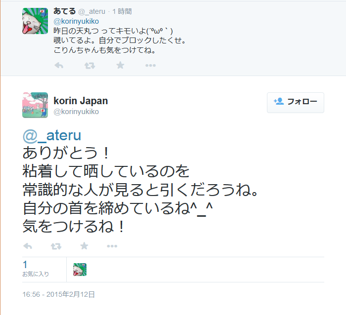 埋め込み画像への固定リンク