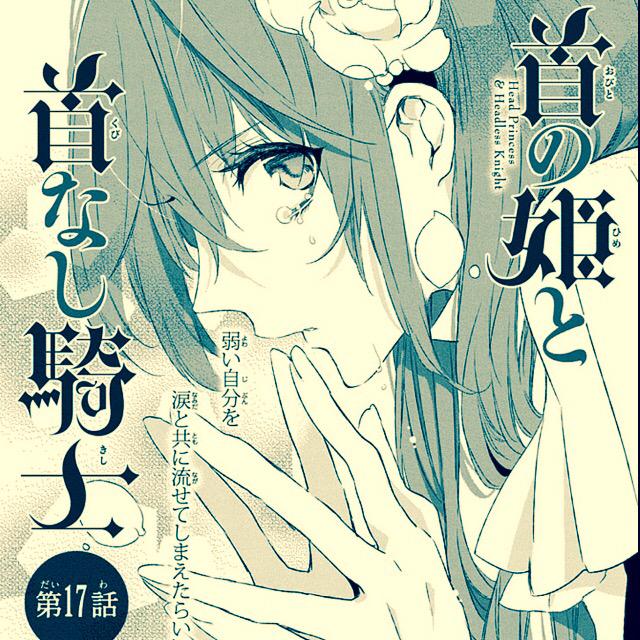 トビナトウヤ トビさん の最近のツイート 7 Whotwi グラフィカルtwitter分析