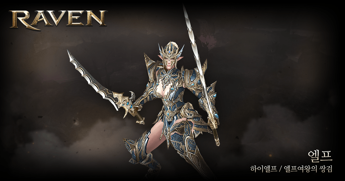 'hwanissi'님이 RAVEN 캐릭터를 생성 하였습니다
2015년 최고의 Blockbuster RPG RAVEN
지금 사전참여하고
한정판 희귀등급 무기를 받으세요
actionraven.com