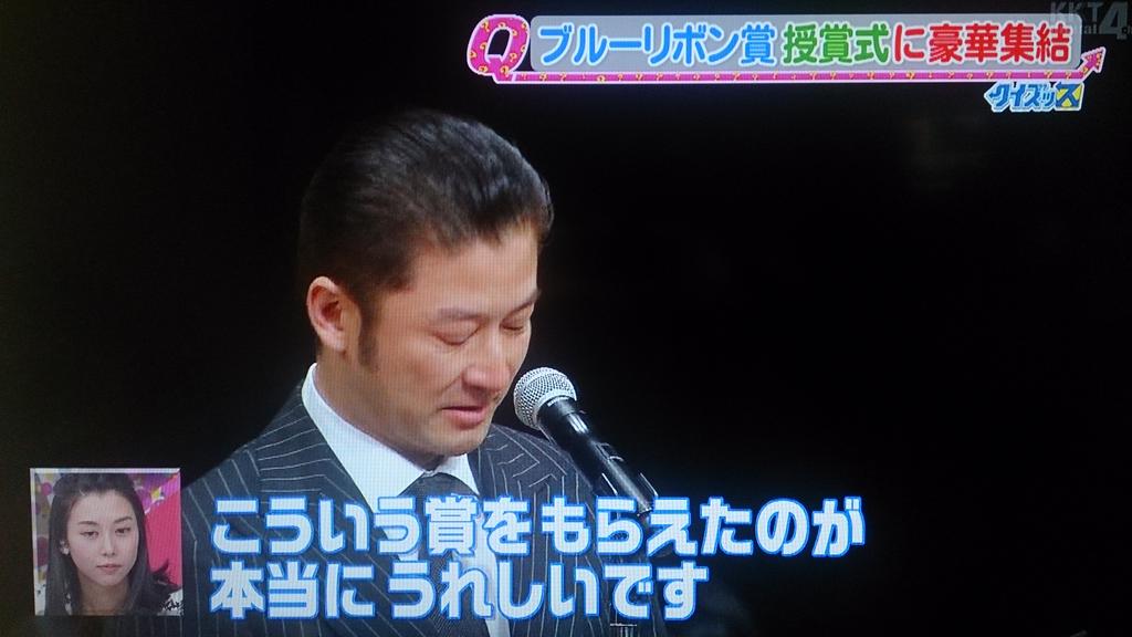 サンゴのあかちゃん ブルーリボン賞授賞式 俳優 浅野忠信は主演男優賞を授賞 歓喜の男泣き 主演男優賞と主演女 優賞を授賞された俳優は来年の司会 が任されていて男泣きから一転授賞 会場は爆笑となりました 最近は浅 野さんの素顔が観れて親近感が湧き サンゴのあかちゃん ブルーリボン賞授賞式 俳優 浅野忠信は主演男優賞を授賞 歓喜の男泣き 主演男優賞と主演女 優賞を授賞された俳優は来年の司会 が任されていて男泣きから一転授賞 会場は爆笑となりました 最近は浅 野さんの素顔が観れて親近感が湧き