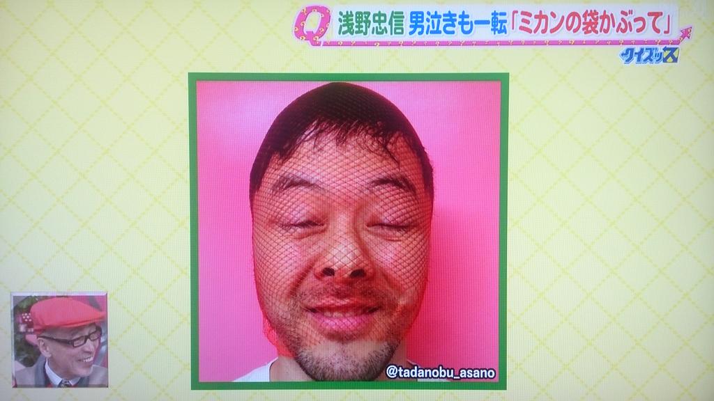 サンゴのあかちゃん ブルーリボン賞授賞式 俳優 浅野忠信は主演男優賞を授賞 歓喜の男泣き 主演男優賞と主演女 優賞を授賞された俳優は来年の司会 が任されていて男泣きから一転授賞 会場は爆笑となりました 最近は浅 野さんの素顔が観れて親近感が湧き サンゴのあかちゃん ブルーリボン賞授賞式 俳優 浅野忠信は主演男優賞を授賞 歓喜の男泣き 主演男優賞と主演女 優賞を授賞された俳優は来年の司会 が任されていて男泣きから一転授賞 会場は爆笑となりました 最近は浅 野さんの素顔が観れて親近感が湧き
