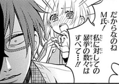 のんのま!|花とゆめONLINE http://t.co/nP3YFXSK4Q  最新話更新されました。今回はゲイ&amp;レズビアンバー潜入回です!ご一読
、ぜひぜひよろしくおねがいします〜(((o(*゜▽゜*)o))) 