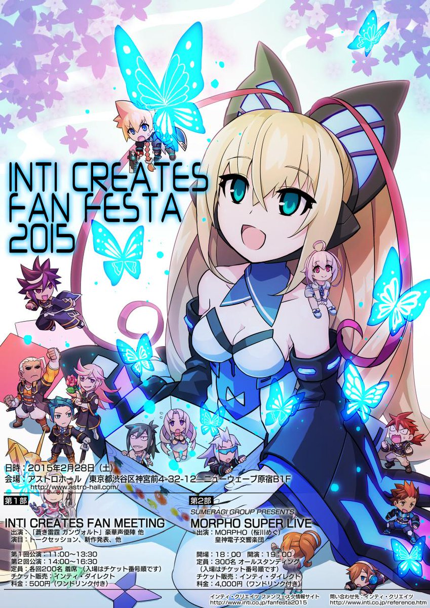 蒼き雷霆 ガンヴォルト モルフォの新曲 桜華爛漫 やアシモフとモニカのデュエット曲が公開 Sylph Watch