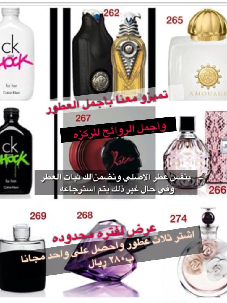Not9795's tweet photo. #غير_الهلال
#نور_مابين_الجمعتين
#افضل_ثنائي_شاهدته
#افلام
#مساء_الخير
#مساء_الامارات http://t.co/7vai09FHHb