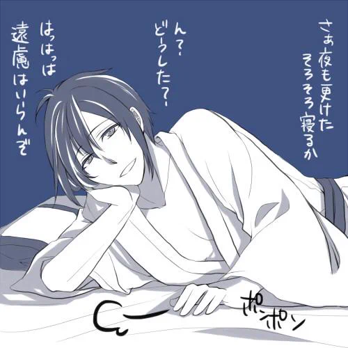おじいちゃんに添い寝誘われたいという欲望が流出した 