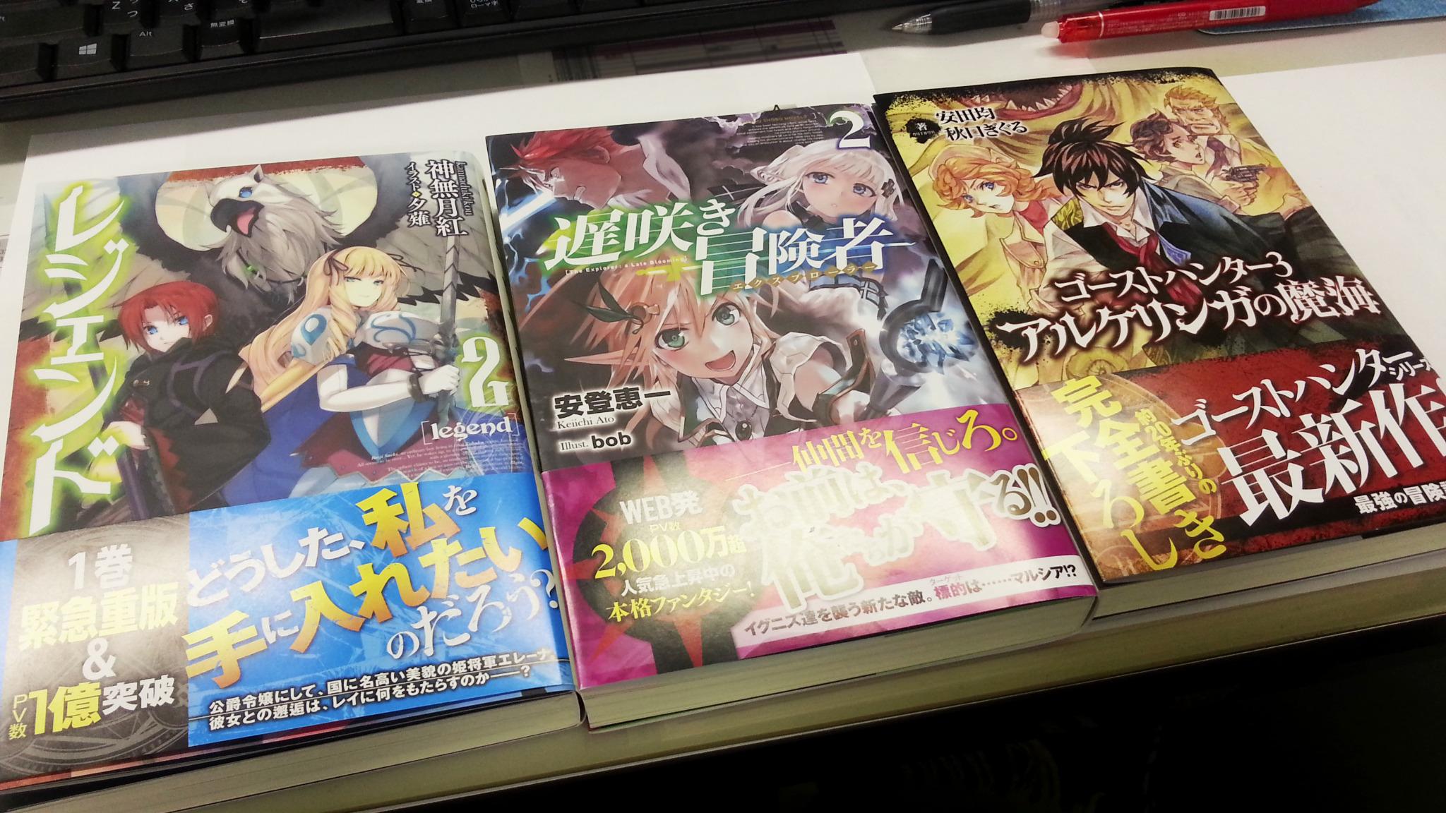 安登恵一 Ato Keiiti Twitter