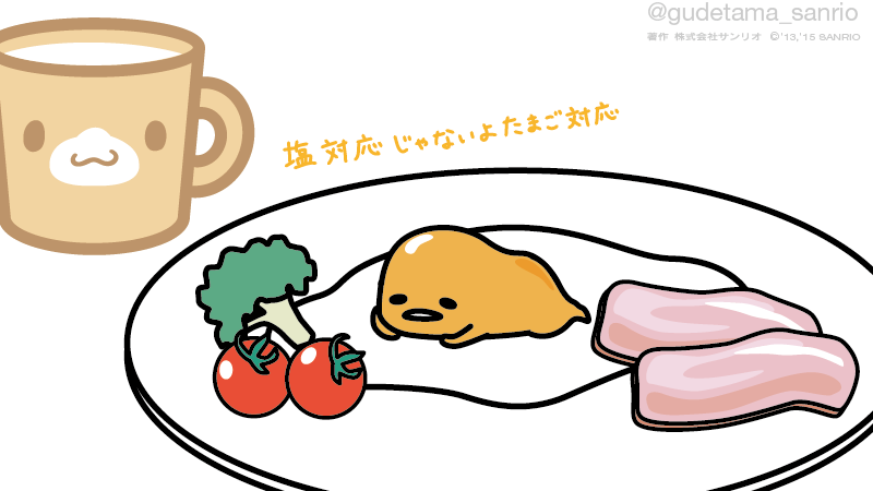 本当は恐ろしいサンリオの世界 後輩を捕食する先輩たち Togetter 本当は恐ろしいサンリオの世界 後輩を捕食する先輩たち Togetter