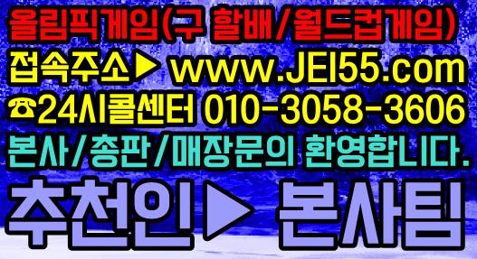 바둑이공식트위터 > olo=3058=3606
모든 A급 원탁게임 &amp; 심의게임 &amp; 성인게임
▶   fty456.com      ◀
♥ 바둑이본사팀 상호도용 주의 ♥
#무조건최고조건으로드립니다