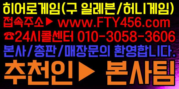 바둑이공식트위터 > olo=3058=3606
모든 A급 원탁게임 &amp; 심의게임 &amp; 성인게임
▶   fty456.com      ◀
♥ 바둑이본사팀 상호도용 주의 ♥
#무조건최고조건으로드립니다