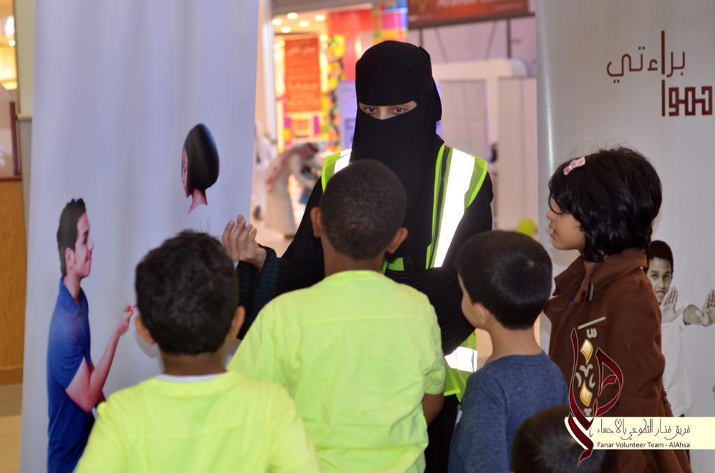 fanar_volunteer's tweet photo. الأطفال يستمتعون بستماعهم لأبرز رسائل المعرض التربوي واستماعهم للقصة التربوية من قبل المتطوعات #فريق_فنار_التطوعي http://t.co/mRZxXcmSZQ