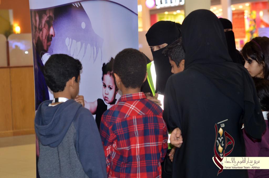 الأطفال يستمتعون بستماعهم لأبرز رسائل المعرض التربوي واستماعهم للقصة التربوية من قبل المتطوعات #فريق_فنار_التطوعي