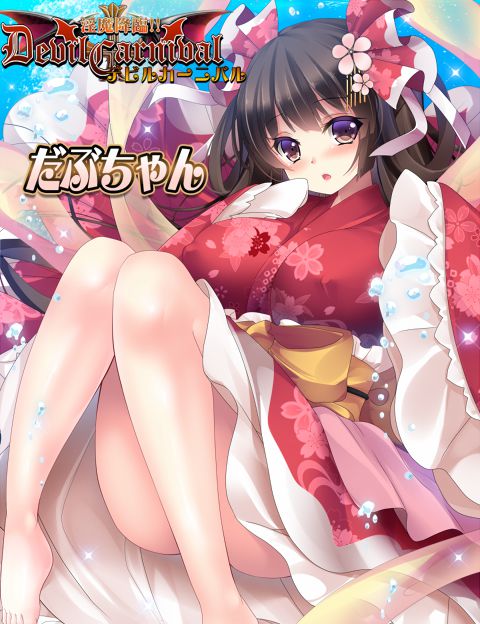 ★キャラ紹介 №13 だぶちゃん

イベントを公開いたしました。バレンタインのお話しです。
だぶちゃんは部室で飼われている金魚ちゃんです。ひょんなことから人間に変身できるようになりました。脱いだらおっぱいおっきそうですね。 