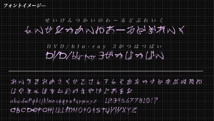 ねとらぼ 思い 出した 綴るッ アニメ 聖剣使いの禁呪詠唱 の詠唱呪文フォントを公式が無料配布 誰でも 綴る が可能に ねとらぼ Http T Co Pwgvenineq Itm Nlabから Http T Co 2rsi0nyshx ねとらぼ 思い 出した 綴るッ アニメ 聖剣使いの禁呪詠唱 の詠唱呪文フォントを公式が無料配布 誰でも 綴る が可能に ねとらぼ Http T Co Pwgvenineq Itm Nlabから Http T Co 2rsi0nyshx