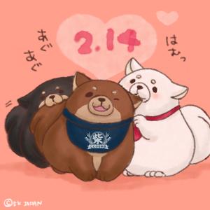 もちしばのtwitterイラスト検索結果 古い順 もちしばのtwitterイラスト検索結果 古い順