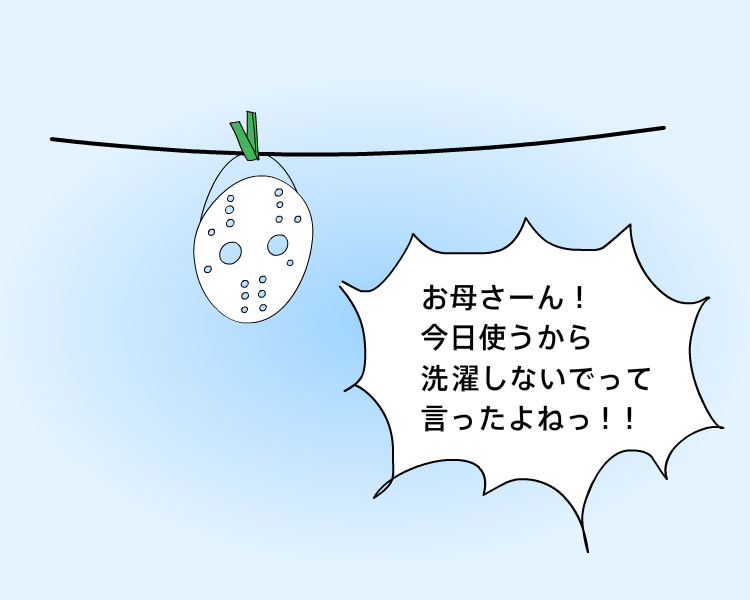 今日の出来事 