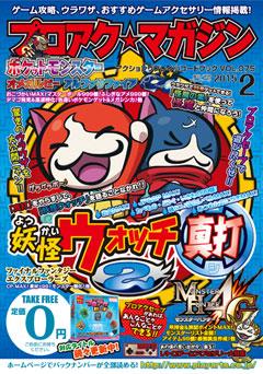 株式会社デイテル ジャパン Datel Japan Twitter