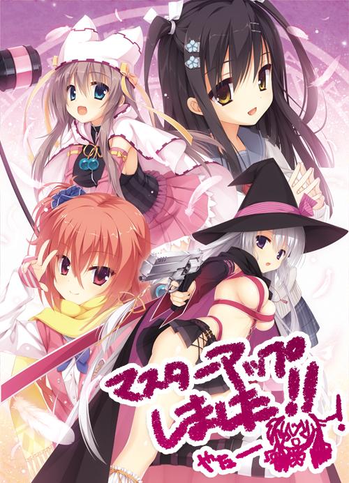 PSA10 幻魔 綾地寧々 SSP サノバウィッチ lycee ゆずソフト PSA10 Lycee ゆずソフト1.0 幻魔 綾地 寧々 SP サノバウィッチ