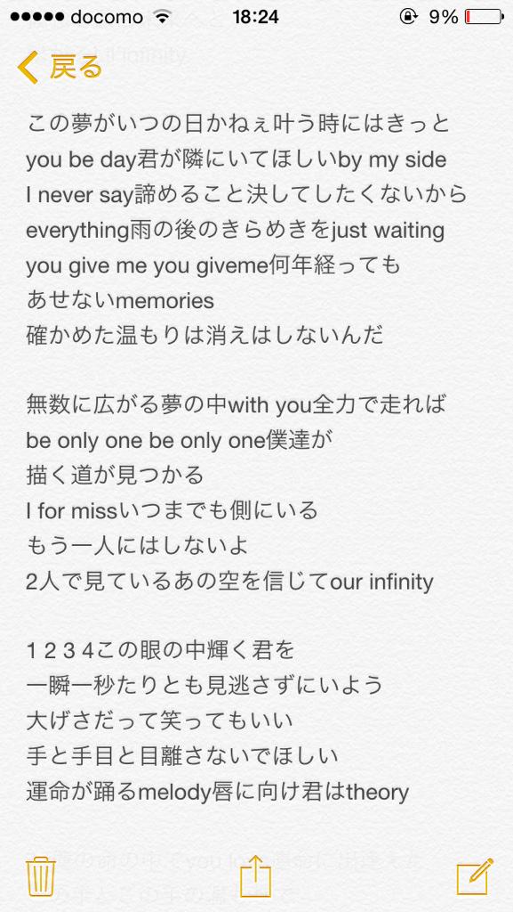 りー Lil Infinityの歌詞です 耳コピなので間違ってる所多いかもです 良かったら参考にしてください リルさん Lilinfinity a Http T Co Cwqikospyu