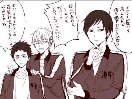 ハイキューbl画像集 Keikeizilove Twitter