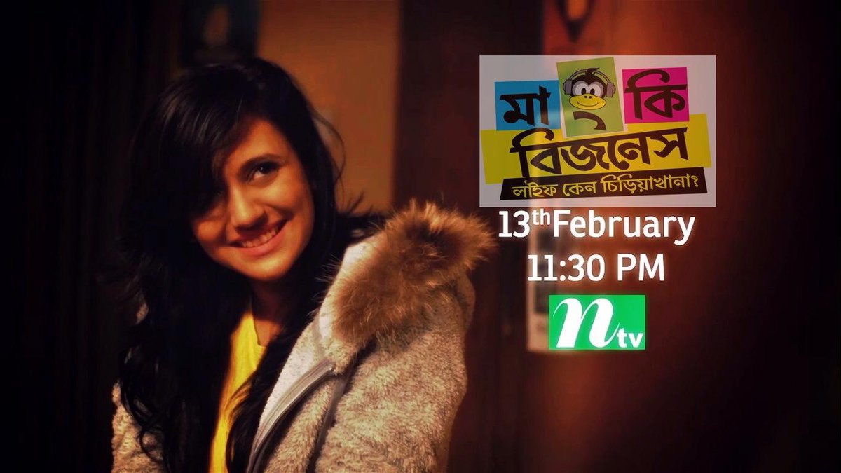 _sabilanur's tweet photo. Airtel presents "Monkey Bizness" tonight at 11.30 pm on Ntv!! Don't miss it! http://t.co/m5Ey81mgaP
