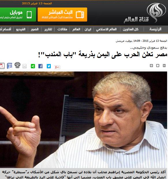 خطير :  - مصر تجهز قوة تدخل سريع لباب المندب ( كل الاخبار )
