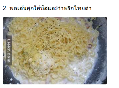 Perlapearll's tweet photo. 3 นาทีมาม่ากลายเป็นอาหารอิตาลี...สุดหรู สายเเดกรอไร
#อร่อยไปแดก #อร่อยนะรู้ยัง #กูจะไม่ยอมเห็นรูปนี้คนเดียว 
cr.liekr http://t.co/nBzMV5tfcc