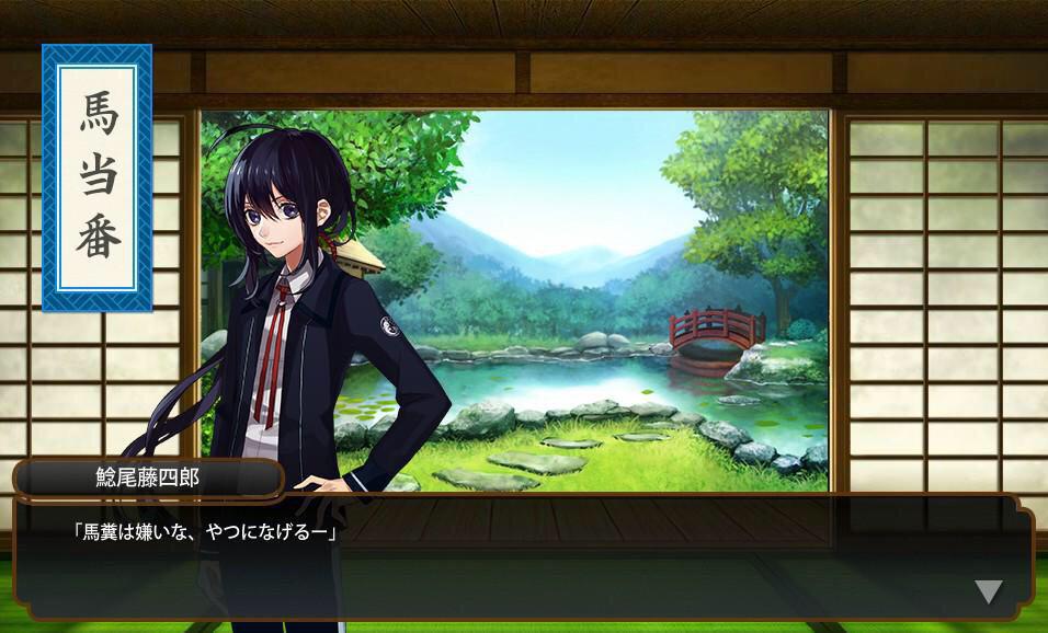 馬糞を投げる鯰尾 Na Tviteru そもそもこのあかうんとは 公式でのとある一文から編み出された所謂ねたあかうんと なるものです 決して公式の 鯰尾藤四郎というキャラクターが馬糞が好きだという設定はありません 一審神者の妄想が具現化されたものなのです Http