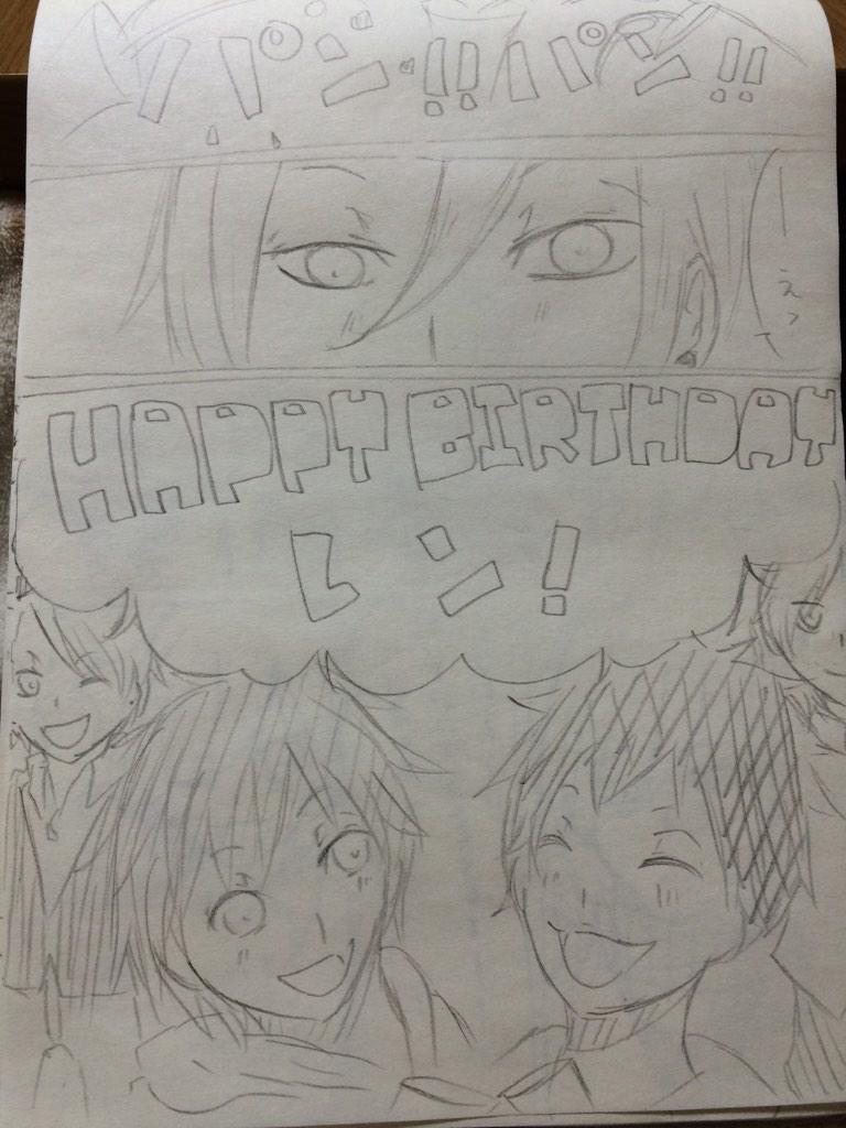゚ キスよりすごいレン様聖誕祭15 ゚ ゚ 32ページ目 Togetter ゚ キスよりすごいレン様聖誕祭15 ゚ ゚ 32ページ目 Togetter