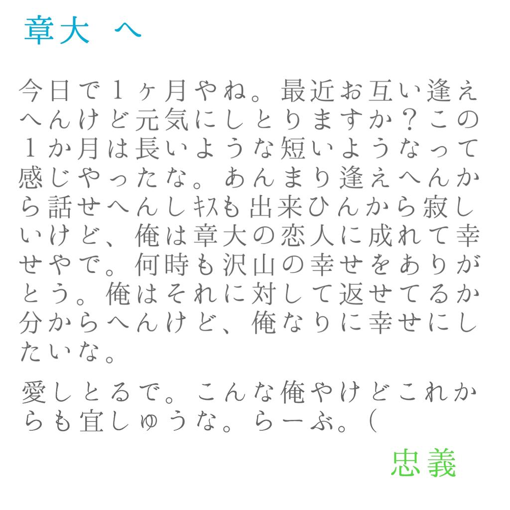 Okr__T_'s tweet photo. @x 

  沢山の幸せを  、ありがとう 。

. http://t.co/qPryyvyqTI