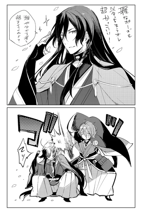 兼定かわいい 