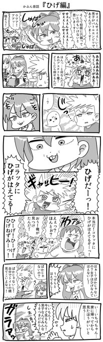 かふん Kafun 15年02月 Page 2 Twilog かふん Kafun 15年02月 Page 2 Twilog