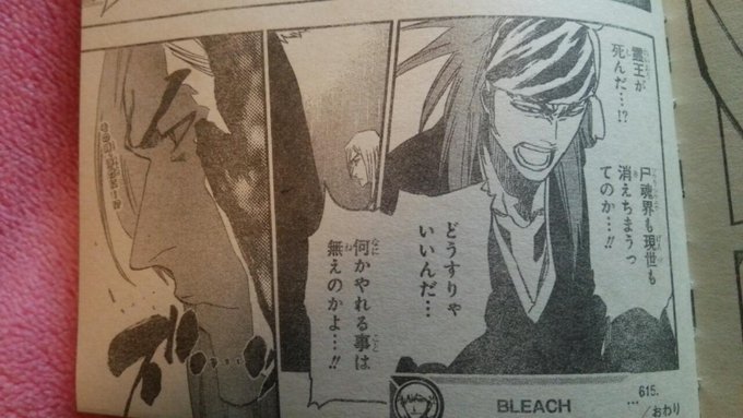ブリーチの霊王の強さは 死神 クインシー フルブリングの能力がある アニツリー