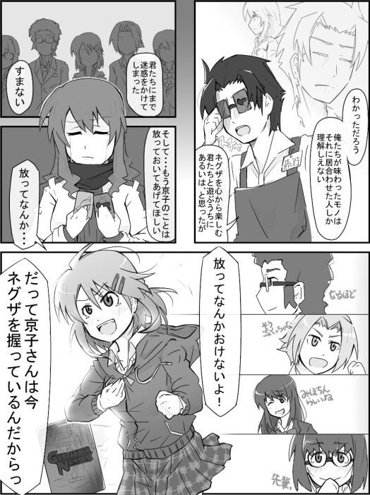 teamsio_y256's tweet photo. その98「IGNITTION NEXT AGE」なんだかんだ言ってまだ手放してないから
#gwnexa #gundamwar #BO01 http://t.co/edbiP3iCMx