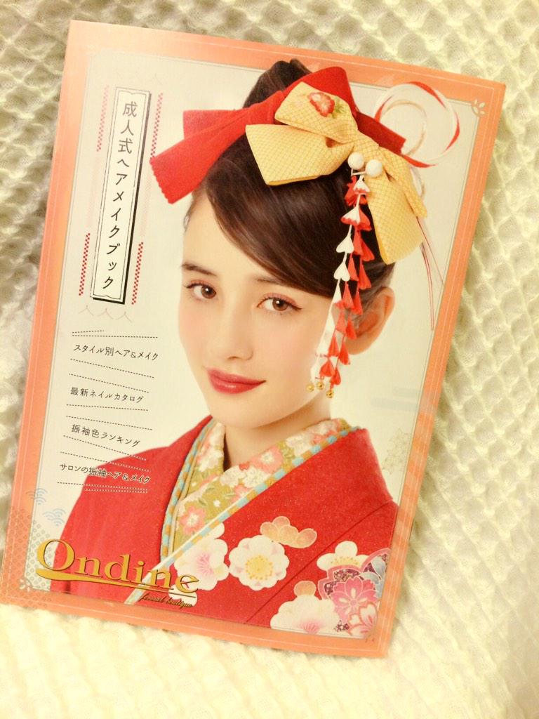 Hair Makeup Yuzuko ヘアカタログ届いた 実は着物の髪飾りをプロデュースさせてもらいました 表紙は琉花ちゃん 中ページには ちぃぽぽもいるよ 全国の18歳に届いているかな Popochan318 Http T Co Xcv4x93adt Twitter Hair Makeup Yuzuko ヘアカタログ届いた 実は着物の髪飾りをプロデュースさせてもらいました 表紙は琉花ちゃん 中ページには ちぃぽぽもいるよ 全国の18歳に届いているかな Popochan318 Http T Co Xcv4x93adt Twitter
