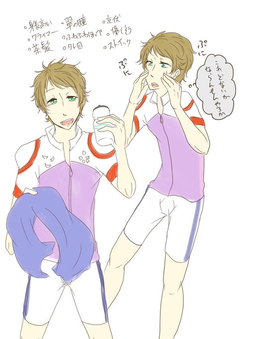 ほっぺがのtwitterイラスト検索結果 古い順 ほっぺがのtwitterイラスト検索結果 古い順